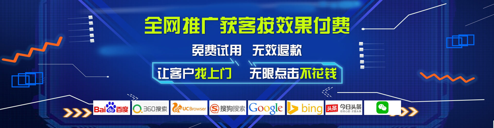古浪百度推广返点