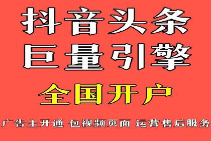 行业新宠：信息流托管的成功故事
