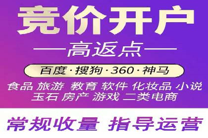 案例解析：SEM代运营服务公司助力企业精准营销